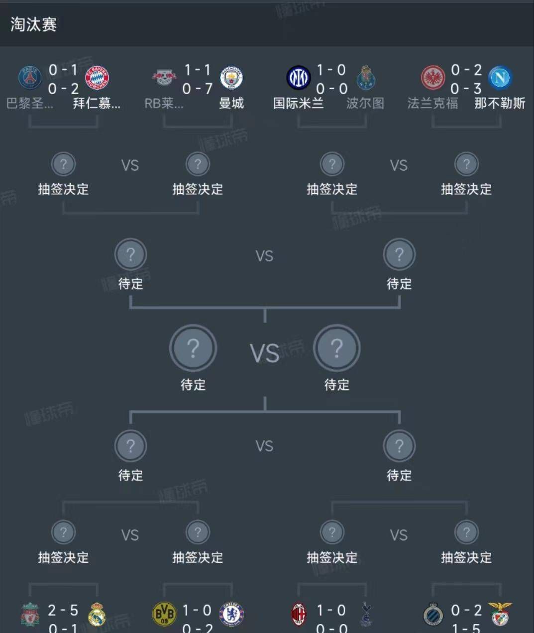 理查兹没有连续四次赢得英超冠军。